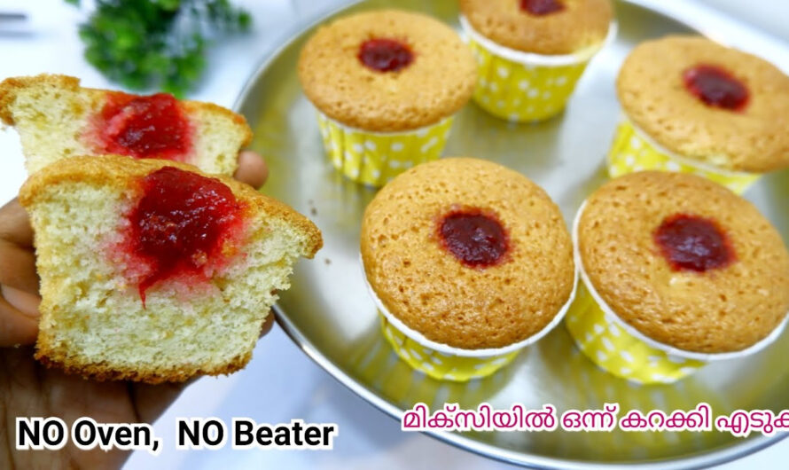 വെറും അഞ്ചു മിനിറ്റിൽ വായിൽ അലിഞ്ഞു പോകും കപ്പ് കേക്ക്.