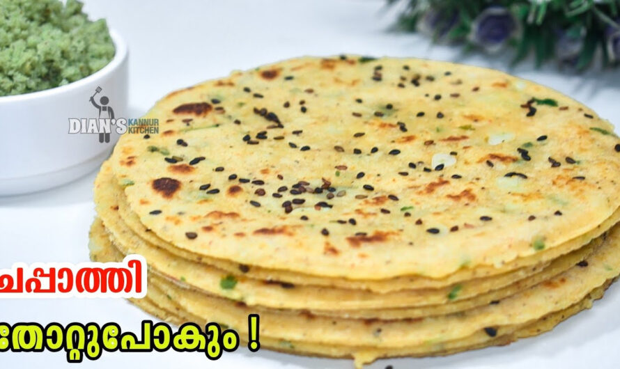 4 സ്പൂൺ അരിപ്പൊടി കൊണ്ട് നിങ്ങൾ ഇന്നേവരെ കാണാത്ത ഒരു അടിപൊളി ബ്രേക്ഫാസ്റ്റ്.