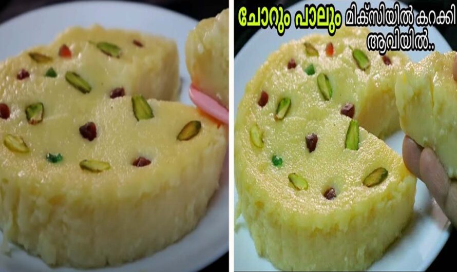 ഇനി മുതൽ ചോറ് ബാക്കി വന്നാൽ ഈ പുഡ്ഡിംഗ് ഒന്ന് തയ്യാറാക്കി നോക്കൂ.