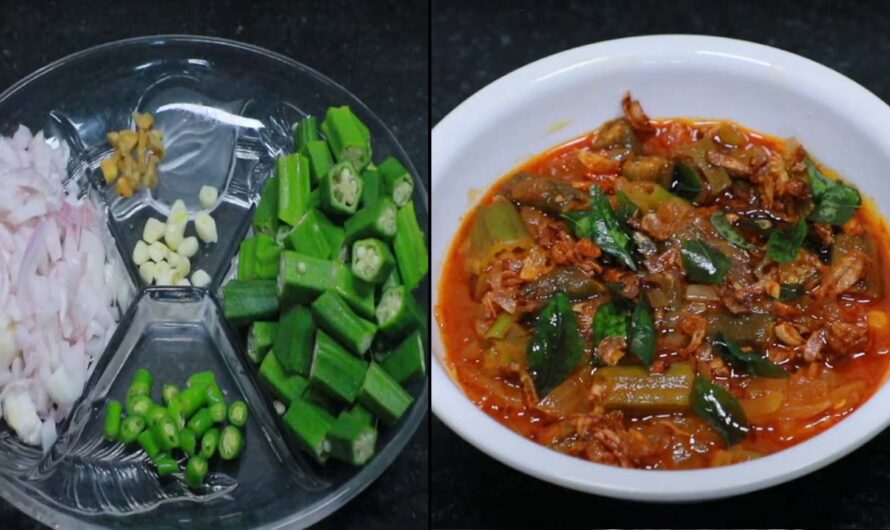 ഒരു പ്ലേറ്റ് ചോറ് കാലിയാക്കാൻ ഈ ഒരൊറ്റ കറി മാത്രം മതി.