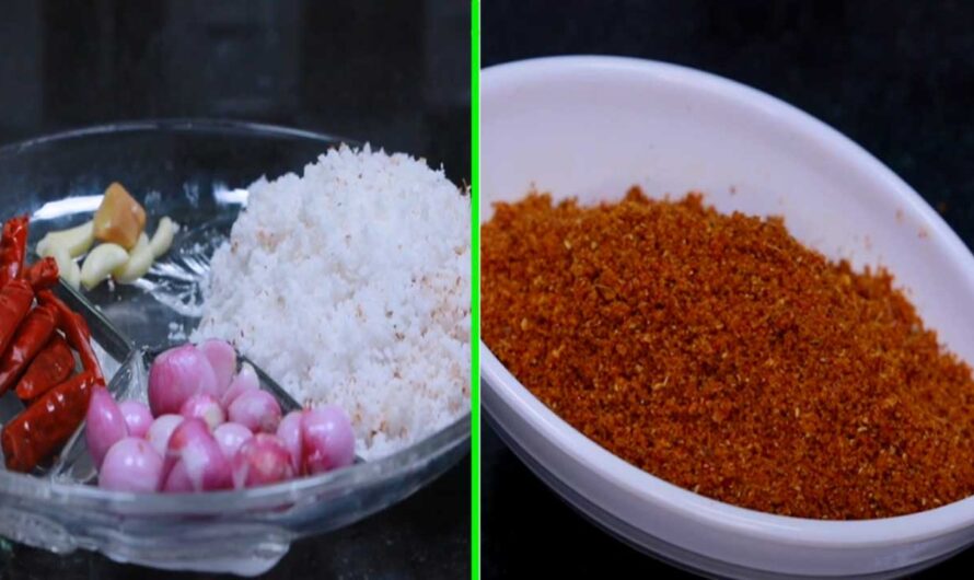 ഒരു മാസം വരെ കേടുകൂടാതിരിക്കുന്ന ചമ്മന്തി പൊടി.