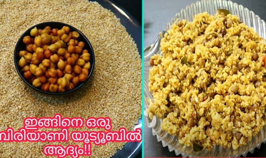 രണ്ട് കപ്പ് ഗോതമ്പും ഒരു കപ്പ് കടലയും കൊണ്ട് ഒരു വേറെയ്റ്റി ബിരിയാണി.