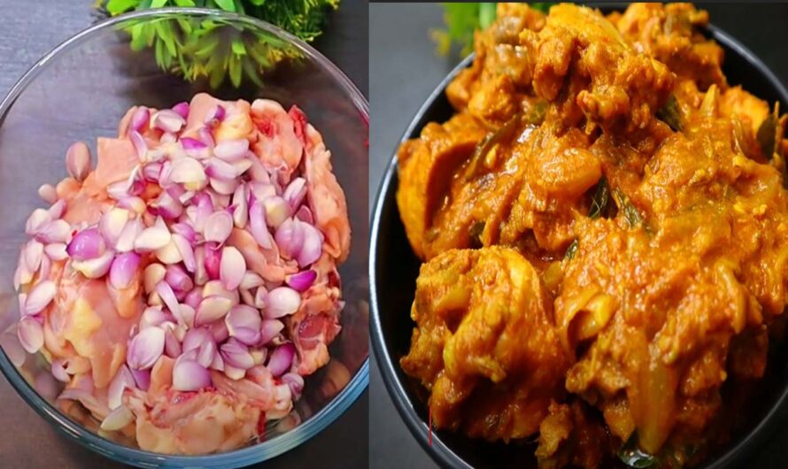 ചിക്കൻ പെരട്ട് ഇതൊരു ഒന്നൊന്നര കറി തന്നെ.