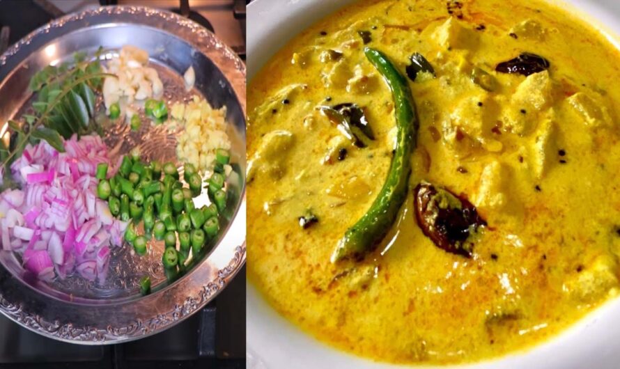 മോരുകറി കൂടുതൽ രുചികരമാക്കാൻ ഈ രീതിയിൽ തയ്യാറാക്കൂ.