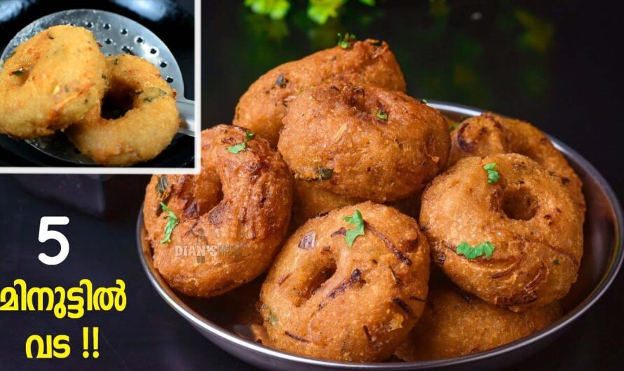 ഉഴുന്ന് വേണ്ടാതെ അവൽ കൊണ്ട് ഒരു ക്രിസ്പി വട