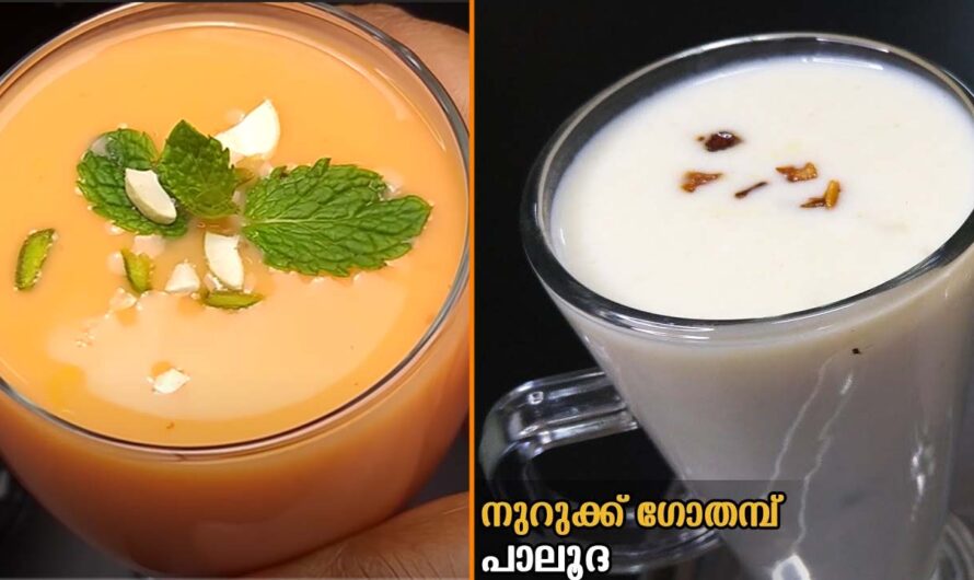 നുറുക്ക് ഗോതമ്പ് കൊണ്ട് ദാഹവും ക്ഷീണവും പമ്പ കടക്കാൻ ഇതാ രണ്ട് ഡ്രിങ്ക്