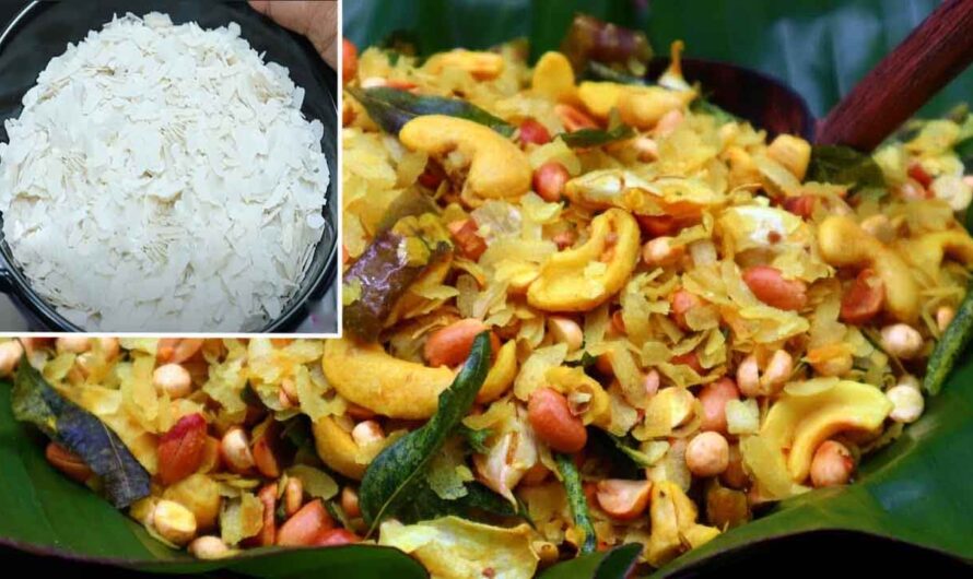 അവൽ ഒരിക്കലെങ്കിലും ഈ രീതിയിൽ ട്രൈ ചെയ്തു കഴിച്ചിട്ടുണ്ടോ