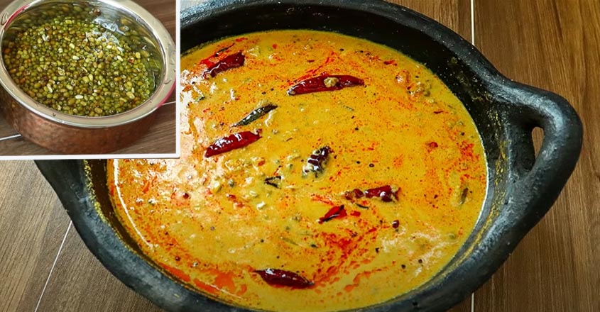 പയറും ഏത്തക്കയും കൊണ്ടുള്ള സ്പെഷ്യൽ ഒഴിച്ചുകറി