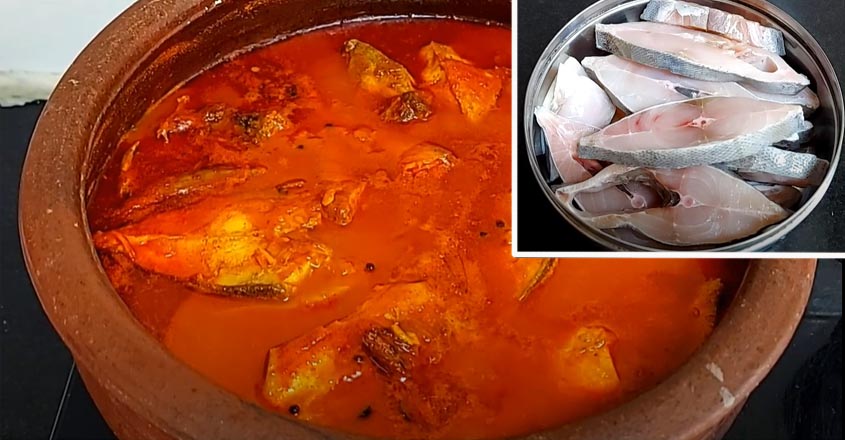 ഒട്ടും തന്നെ പുളി ചേർക്കാത്ത നല്ല നാടൻ മീൻകറി