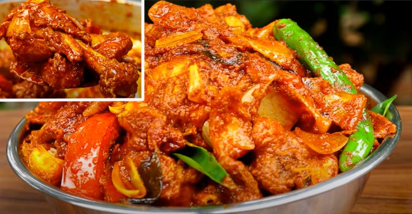 മുളകാ ചിക്കനാകട്ടെ നാളത്തെ സ്പെഷ്യൽ ഐറ്റം