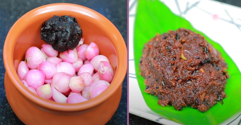 ഇനി മീനും മറ്റ് കറികളും ഇല്ലെങ്കിലും ഈ ഒരൊറ്റ കറി മതി വയറു നിറയെ ചോറുണ്ണാൻ.