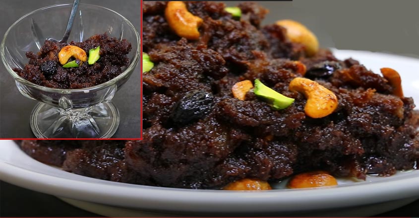 ബ്രെഡ് ചോക്ലേറ്റ് ഹൽവ കഴിച്ചിട്ടുണ്ടോ