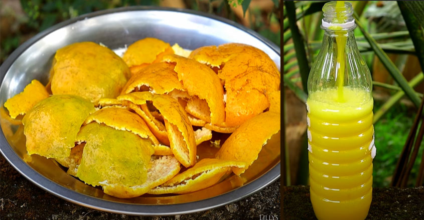 ഓറഞ്ചിന്റെ തൊലി ആരും കളയരുതേ