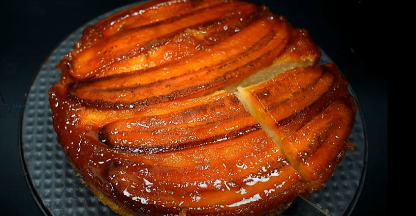 നേന്ത്രപ്പഴവും മിക്സിയും ഉണ്ടെങ്കിൽ ആർക്കും തയ്യാറാക്കാം