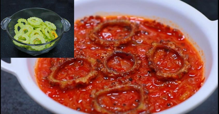 പാവയ്ക്ക കൊണ്ടുള്ള ഈ കറി കഴിച്ചവർക്ക് പിന്നെ പാവക്കയെ ഒഴിവാക്കാനാവില്ല.