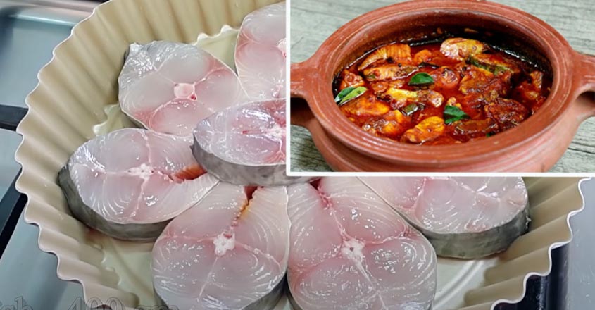 ഇങ്ങനെ ഒരു മീൻകറി ആരും ഇന്നേവരെ കഴിച്ചുകാണില്ല