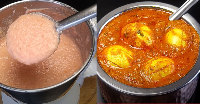 തേങ്ങയോ തേങ്ങാപ്പാലോ ചേർക്കാതെ നല്ല കുറുകിയ ചാറോട് കൂടിയ മുട്ട റോസ്റ്റ്