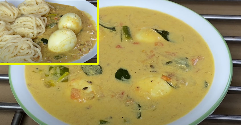 മുട്ടക്കറിയിൽ കേമൻ ഈ പാൽ മുട്ടക്കറി തന്നെ