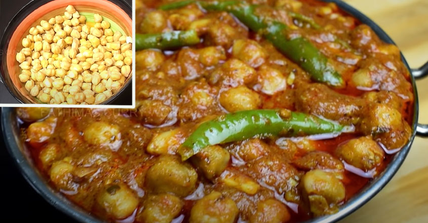 കടലക്കറി രുചികരമാക്കാൻ ഈ ചേരുവ കൂടി ചേർത്ത് തയ്യാറാക്കൂ