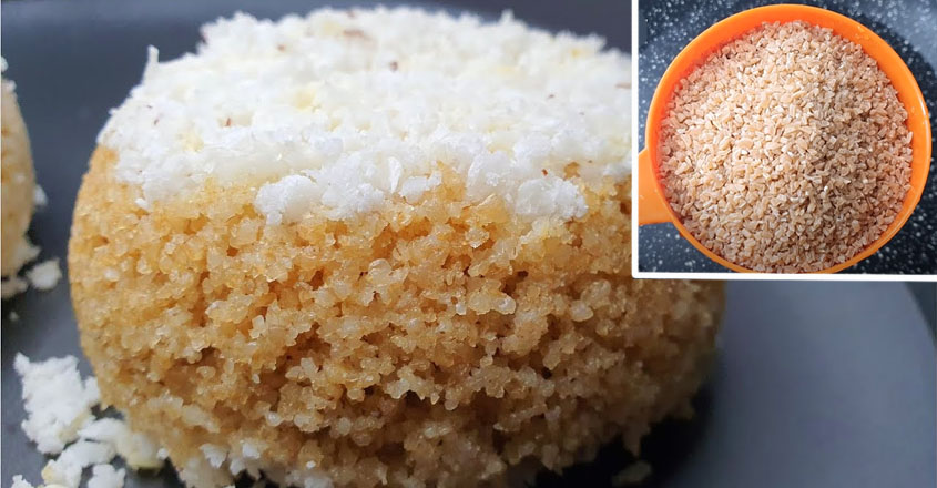 നുറുക്ക് ഗോതമ്പ് കൊണ്ടുള്ള ഈ പുട്ട് മതി നാളത്തെ ബ്രേക്ഫാസ്റ്റായി