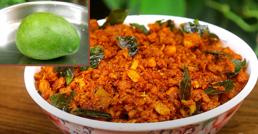 ചൂട് ചോറിനൊപ്പം കഴിക്കാൻ പച്ച മാങ്ങ കൊണ്ടുള്ള കിടിലൻ ഐറ്റം