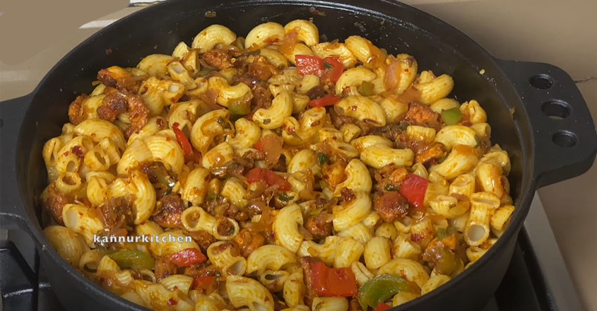 ചിക്കൻ മക്രോണി ഇങ്ങനെയാണ് തയ്യാറാക്കുന്നത് എങ്കിൽ കഴിച്ചു നിർത്താനേ തോന്നില്ല