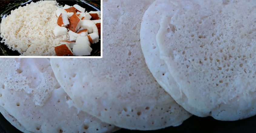 ഒരു കപ്പ് പച്ചരിയും അര മുറി തേങ്ങയും മാത്രം മതി ഇത്രയും ടേസ്റ്റിയായ അപ്പം തയ്യാറാക്കാൻ