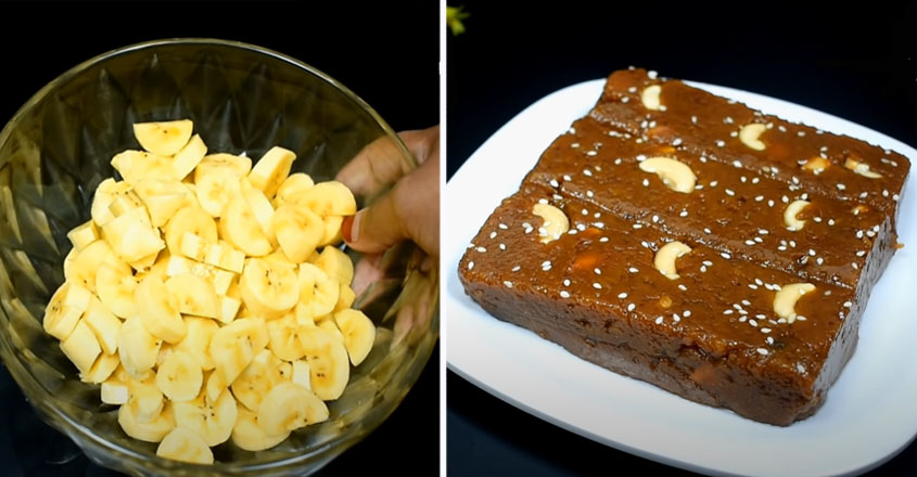 പഴുത്തുപോയ നേന്ത്രപ്പഴം കഴിക്കാൻ മടിയുണ്ടോ എങ്കിൽ ഇങ്ങനെ തയ്യാറാക്കി കഴിക്കൂ