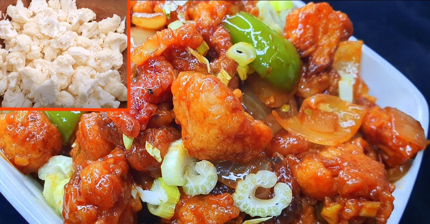 ഹോട്ടലിലെ അതെ രുചിയിൽ ഗോപി മഞ്ചൂരിയൻ വീട്ടിൽ തയ്യാറാക്കിയിട്ടുണ്ടോ