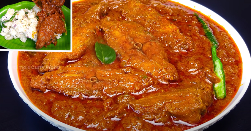 റെസ്റ്റോറന്റിൽ പോലും കിട്ടില്ല ഇത്രയും രുചിയിലൊരു ഫിഷ് കറി